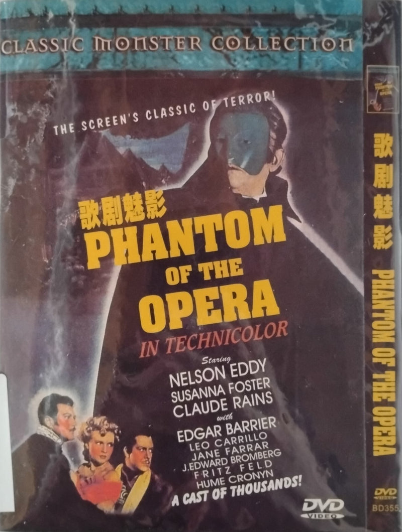 歌劇魅影 Phantom of the Opera (DVD, 1943)