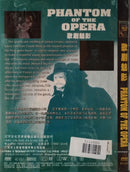 歌劇魅影 Phantom of the Opera (DVD, 1943)