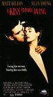A Kiss Before Dying [VHS] - Repeats4U