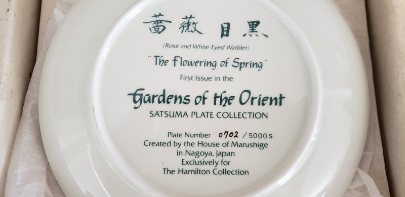 "The Flowering of Spring" by Shunsuke Suetomi - Collector Plate