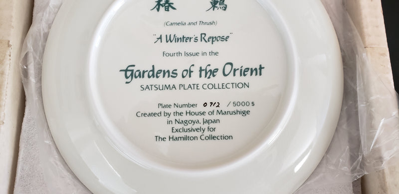 "A Winter's Repose" by Shunsuke Suetomi - Collector Plate