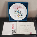 "Mask Dancing" by Suetomi - Collector Plate