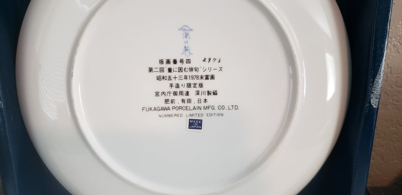 "Child of Straw" by Suetomi - Collector Plate