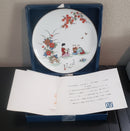 "Child of Straw" by Suetomi - Collector Plate