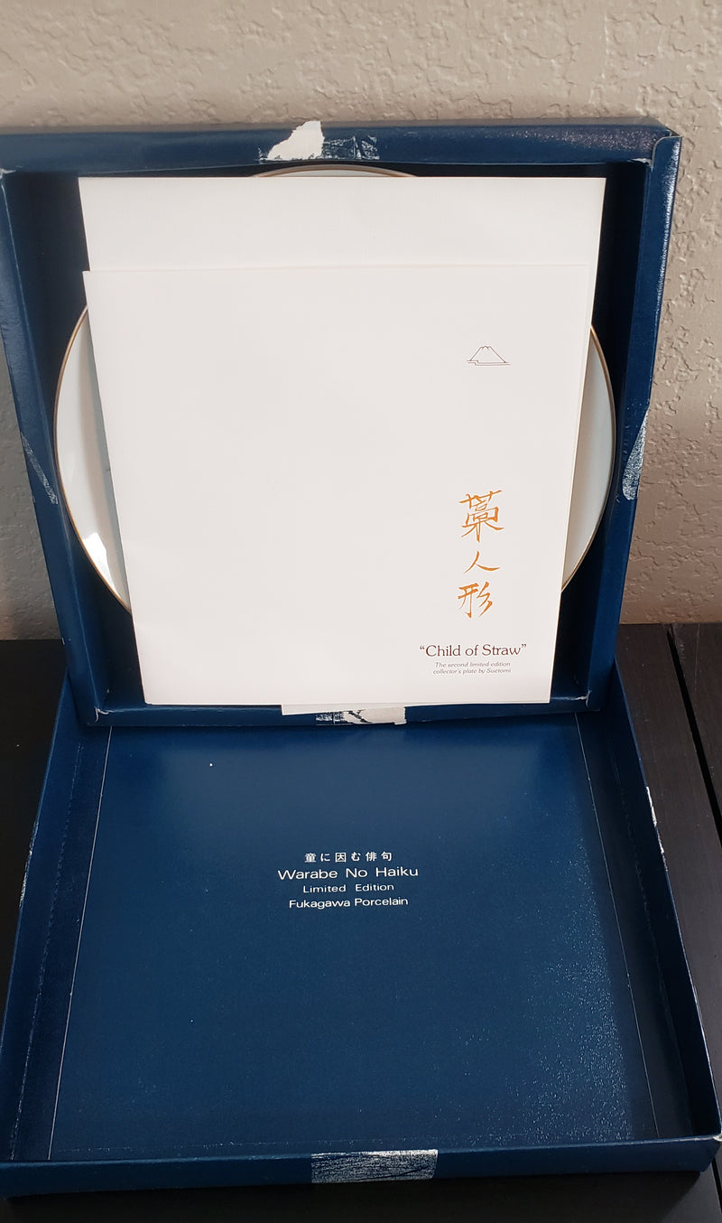 "Child of Straw" by Suetomi - Collector Plate