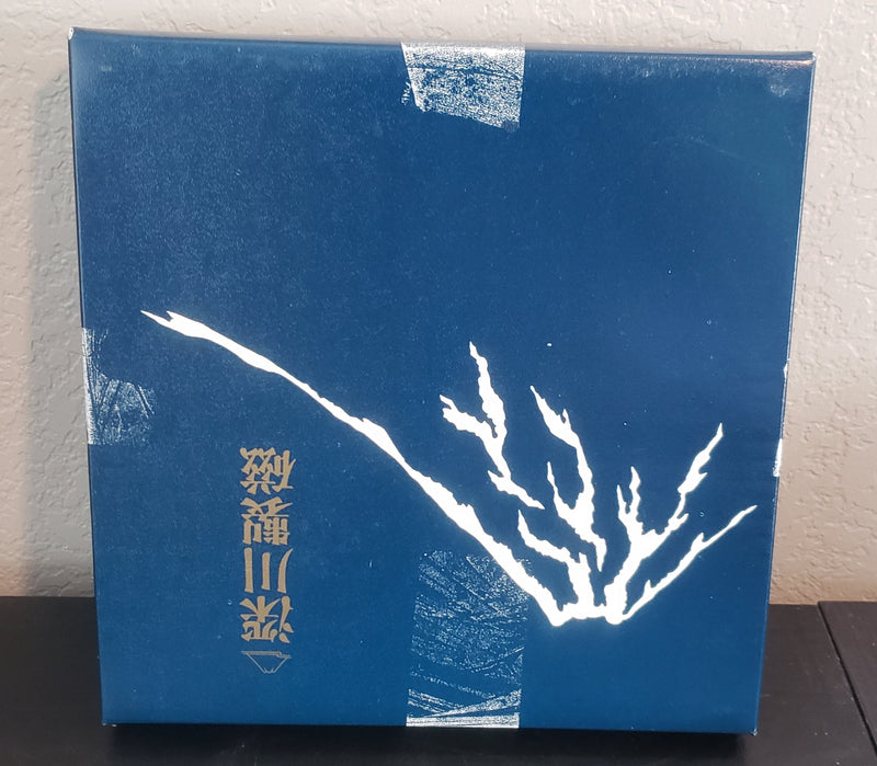 "Child of Straw" by Suetomi - Collector Plate