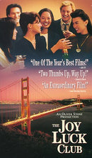 The Joy Luck Club [VHS] - Repeats4U