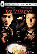 The Corruptor (Platinum Series) - Repeats4U