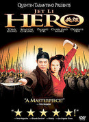 Hero (Widescreen) - Repeats4U