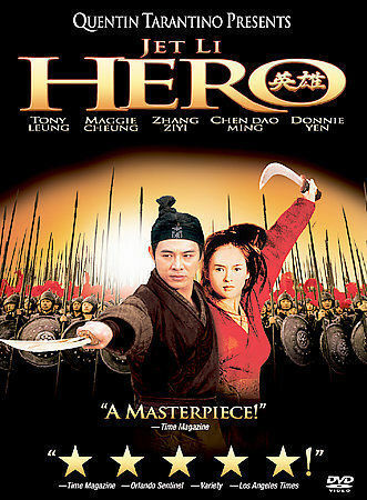 Hero (Widescreen) - Repeats4U