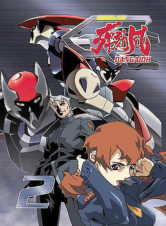 Great Dangaioh Vol. 2 - Repeats4U