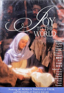 Joy to the World - Multiple Languages Edition DVD (Mormon Tabernacle Choir)