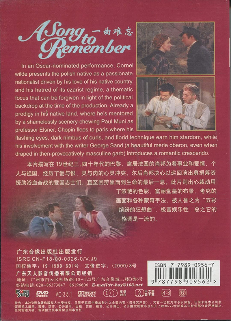 A Song to Remember 1945- (Import) DVD