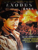 Exodus (DVD, 1960) Region 6