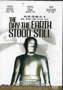 The Day The Earth Stood Still (DVD) Rare Chinese Import, Region 6 English Audio